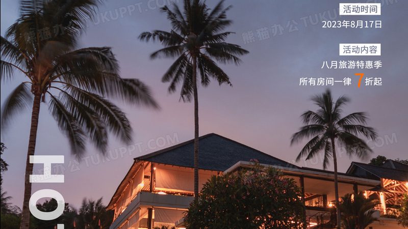 夏令营营地资质要求，家长如何放心选择？**