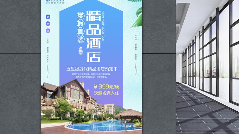 旅行社线路加盟代理，费用明细背后的行业真相
