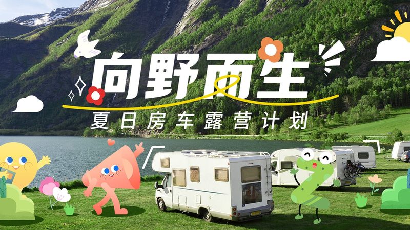 成都定制旅游，这些注意事项你不可不知