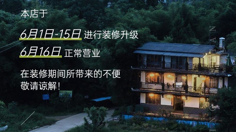 上海小型公司团建推荐