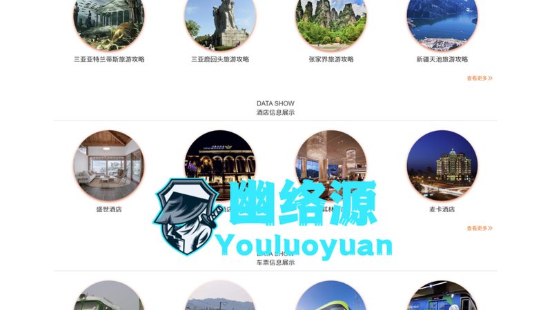 高端商务会议旅游方案：如何打造一场高效会议之旅