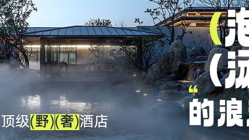 邮轮带娃，别让这些细节毁了假期