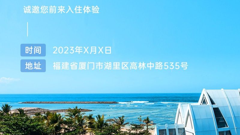 邮轮旅行舱房选择，年轻人的避坑指南