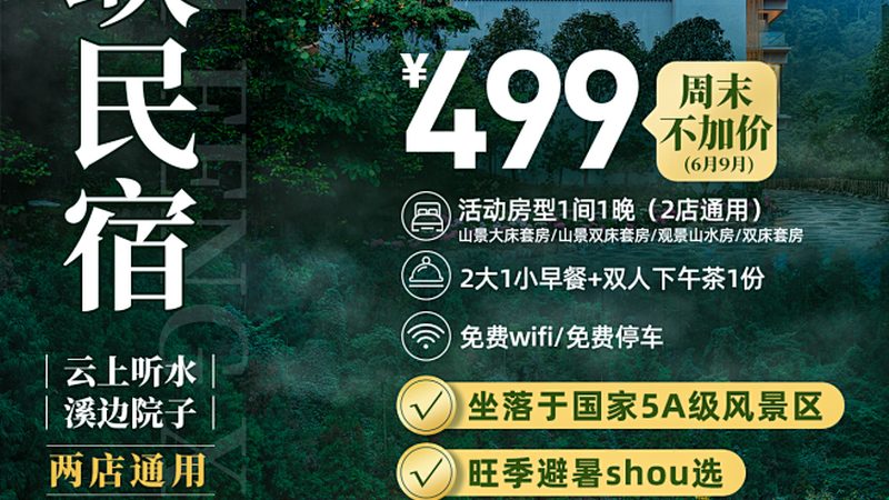 跟团游中的购物陷阱：揭秘背后的真相